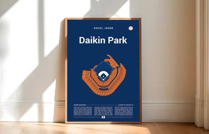 Baseball Stadium Seating Chart - Vertical Poster - 5to9vibe